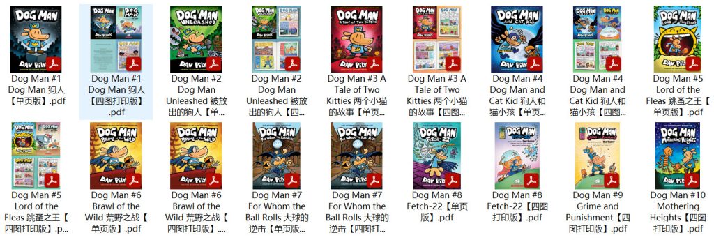 图片[1]-Dog man 神探狗狗10本【PDF++EPUB+AZW3 音频+点读包 260L-540L】-新知城
