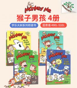 Monkey Me 猴子男孩4本【PDF+音频 490L-510L】-新知城