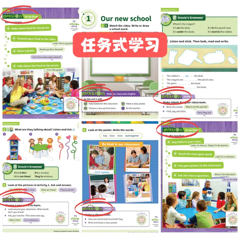 图片[3]-剑桥 Power Up 教材相关【PDF教材+练习册+视频+音频+白板软件】-新知城