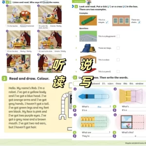 图片[12]-剑桥 Power Up 教材相关【PDF教材+练习册+视频+音频+白板软件】-新知城