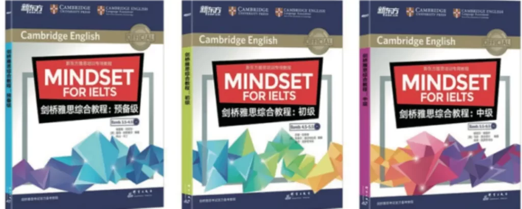 图片[1]-剑桥 Mindset for IELTS Series 全4级 学生用书+教师用书+音频-新知城