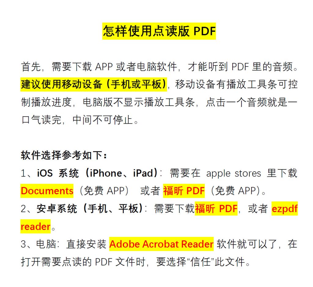 图片[4]-牛津教材 Let’s Go 5th 少儿英语教材 全8级  可点读学生用书+教师用书+测试卷+音频+134节外教录播课-新知城