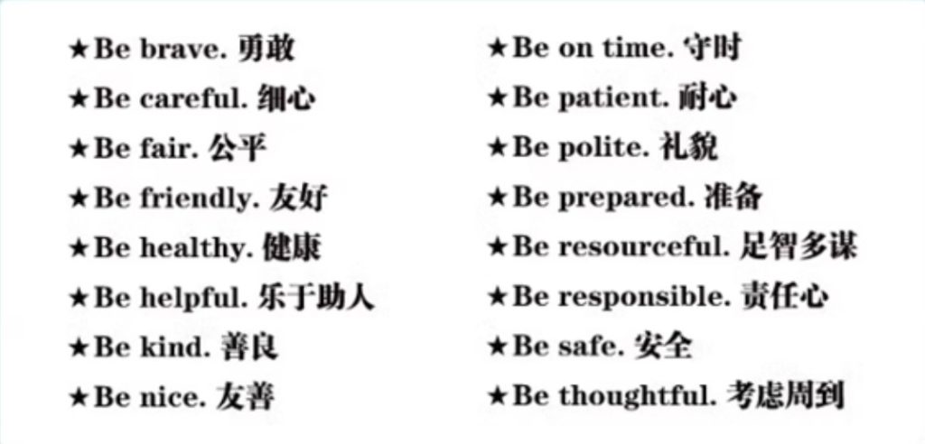 图片[4]-牛津教材 Everybody Up 天天向上 第2版 7级   可点读学生用书+教师用书+视频+音频+白板软件-新知城