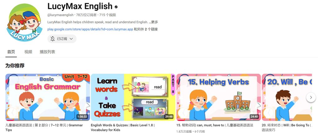 图片[1]-外教Barbara Basic English Conversation Practice for Kids  儿童英语会话基础练习 全72集 百度云盘下载-新知城