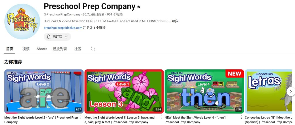 图片[1]-Preschool Prep Company  meet系列   colors 全20集 百度云盘下载-新知城
