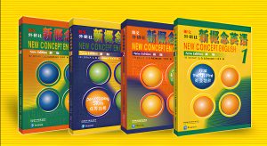 爆笑动画版新概念123册【高清版】-新知城