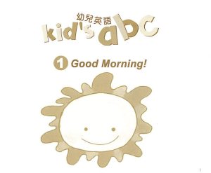 KID'S ABC  视频+音频+亲子手册+游戏本-新知城