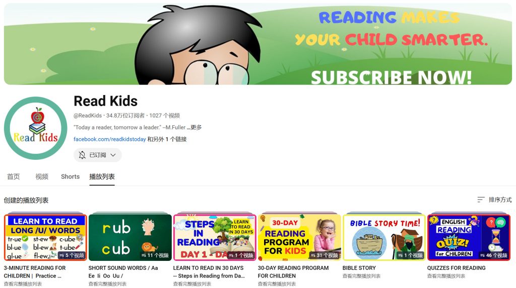 图片[1]-《30 Day Reading program for children 儿童30天阅读计划》 全30节 百度云盘下载-新知城