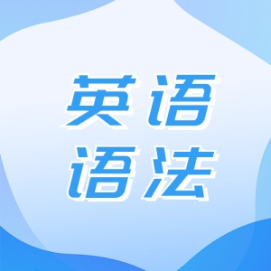 《My First Grammar 教材》 第二版【PDF】-新知城