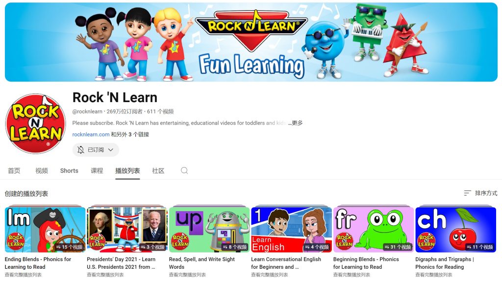 图片[1]-《Rock ‘N Learn 自然拼读课程》 全109节 百度云盘下载-新知城