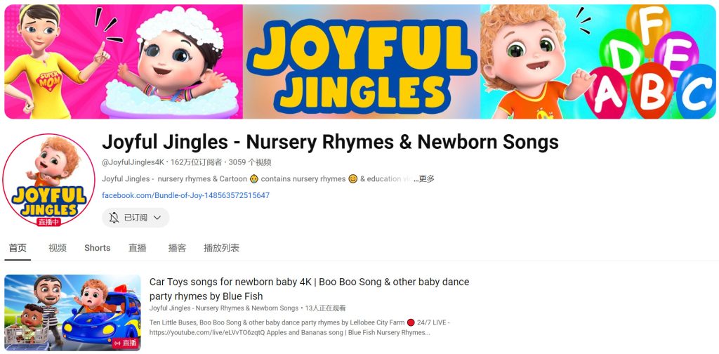 图片[1]-《Jugnu Kids – English Nursery Rhymes and Baby Songs Jugnu Kids-英语童谣和婴儿歌曲》  216首 百度云盘下载-新知城