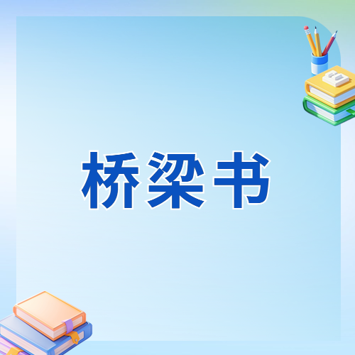 Henry and Mudge亨利和玛吉28本【PDF+音频+点读包180L-470L】-新知城