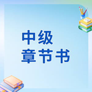 Around The World in80Days环游世界80天1本【PDF+音频57oL】-新知城