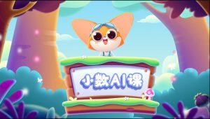 高豆豆小学数学思维突破课程+课件 4年级 含秋冬春夏四季 123云盘下载-新知城