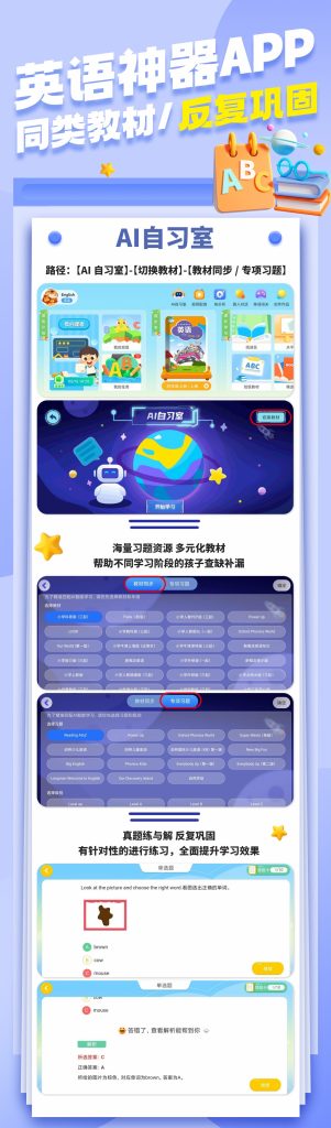 图片[3]-新知悦读APP-新知城