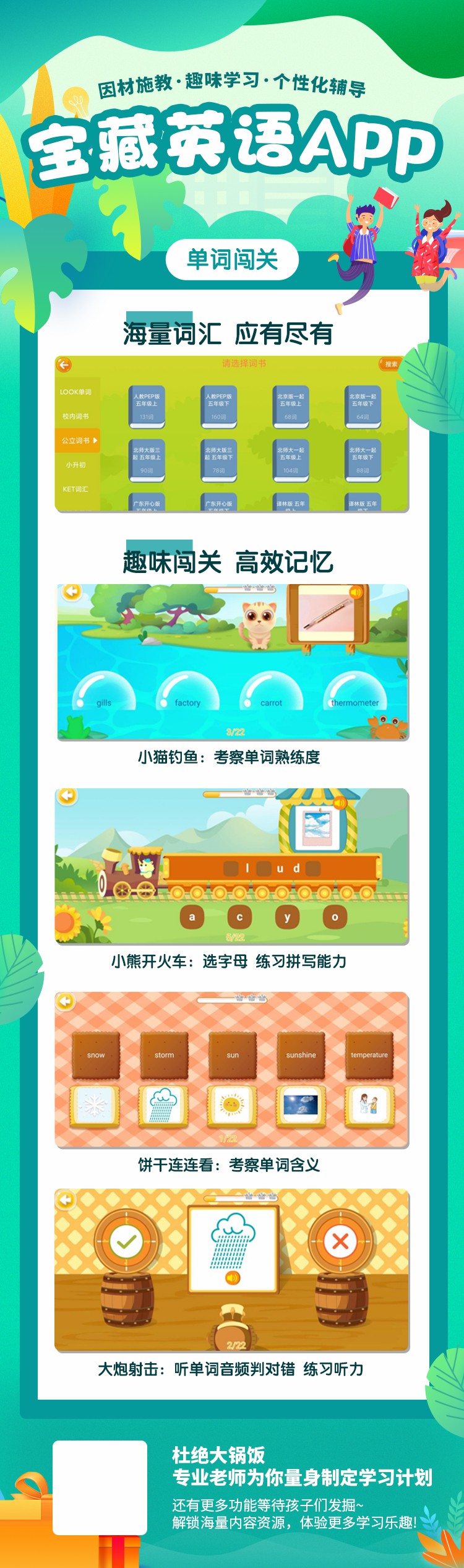 图片[4]-新知悦读APP-新知城