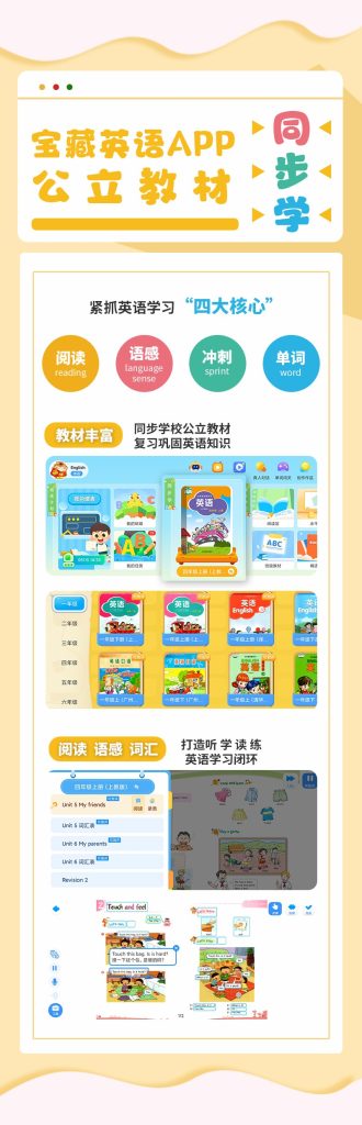 图片[6]-新知悦读APP-新知城