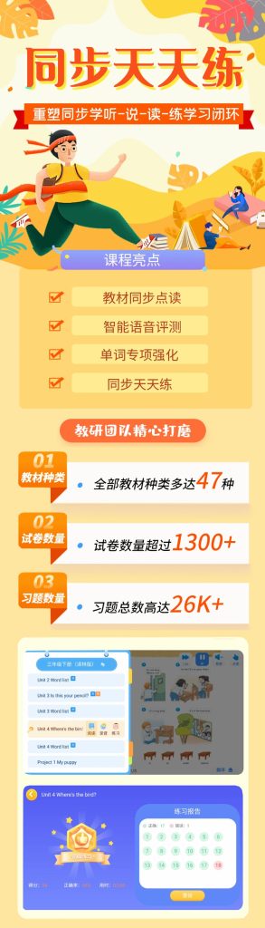图片[8]-新知悦读APP-新知城