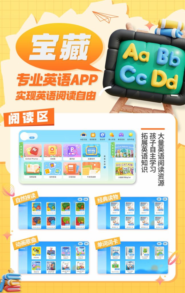 图片[9]-新知悦读APP-新知城