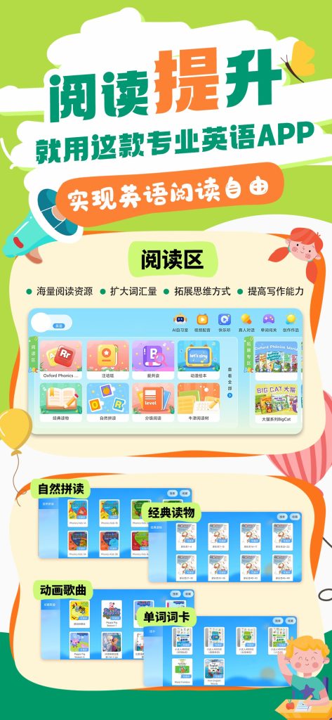 图片[10]-新知悦读APP-新知城
