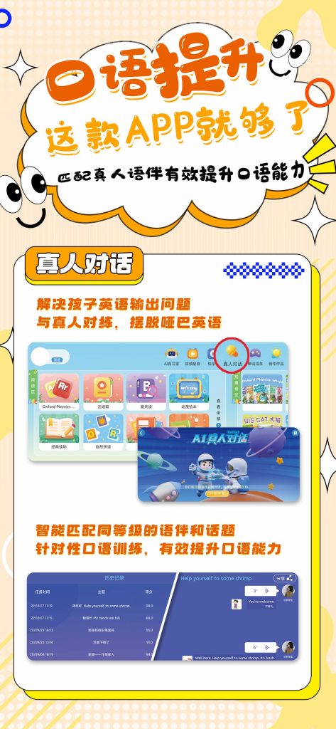 图片[12]-新知悦读APP-新知城