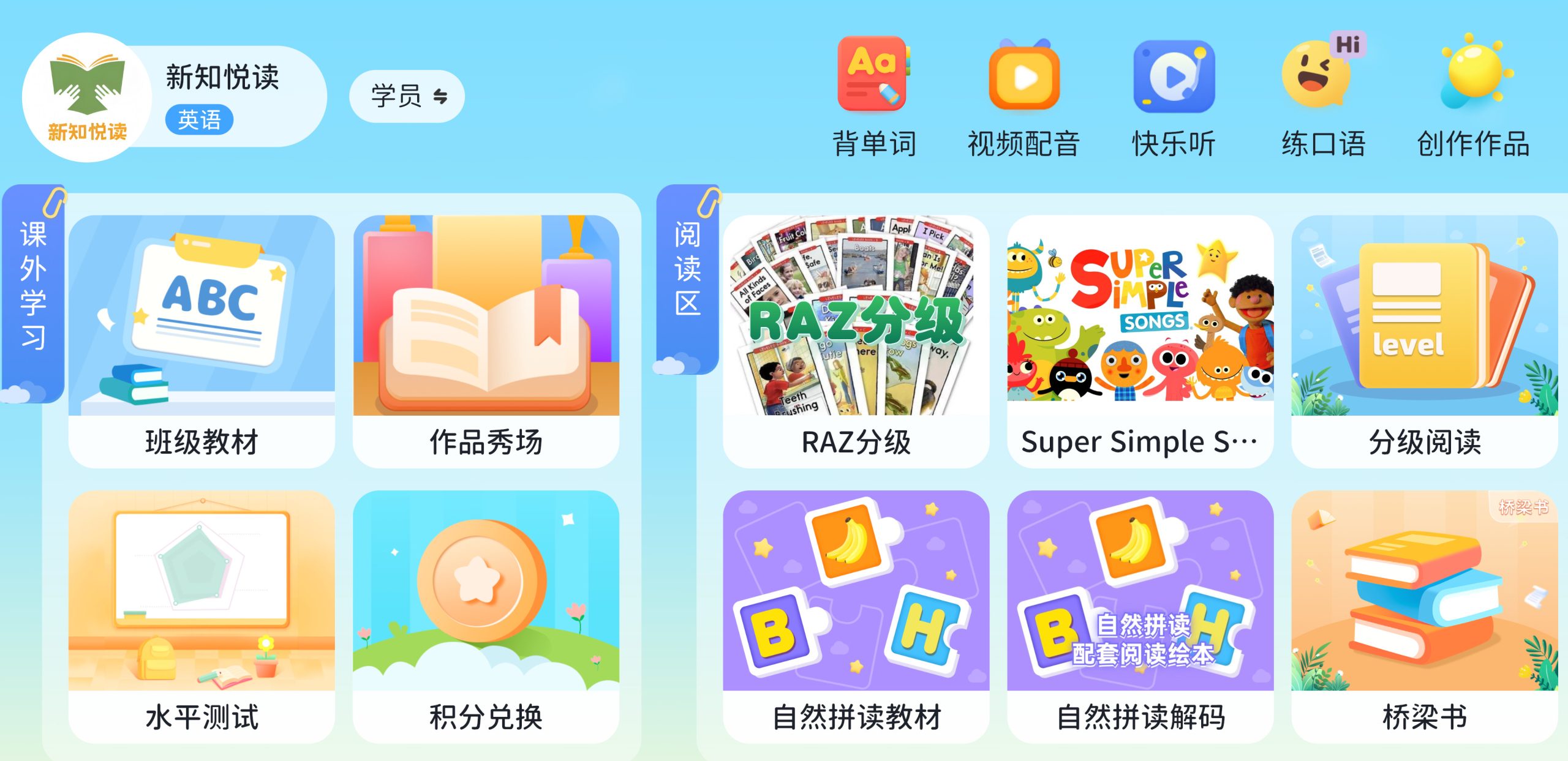 2025重庆巴蜀中学校本册数学 【教师版+学生版+练习册+答案】原生PDF 可打印-新知城